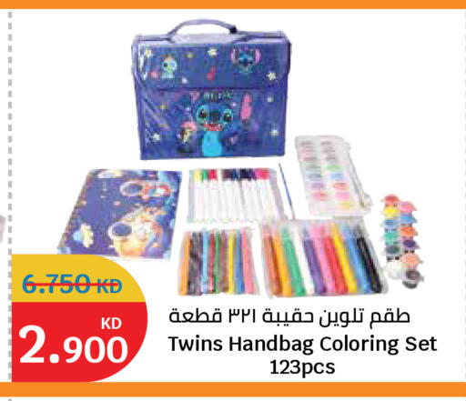 available at City Hypermarket in Kuwait - Kuwait City