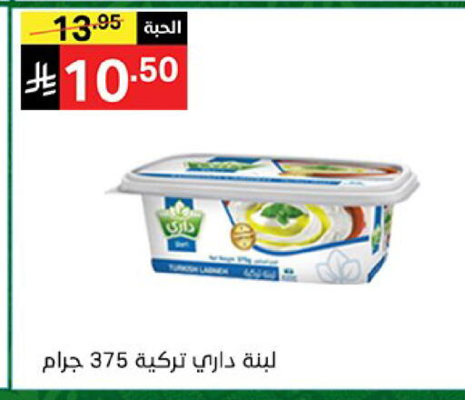 available at سوبرماركت نوري‎ in مملكة العربية السعودية, السعودية, سعودية - جدة