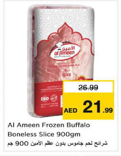 available at Nesto Hypermarket in UAE - Dubai