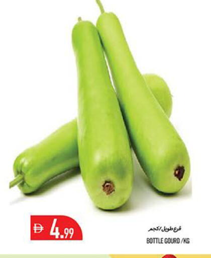 available at Rawabi Market Ajman in UAE - Sharjah / Ajman