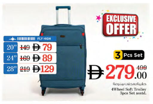 available at Nesto Hypermarket in UAE - Dubai