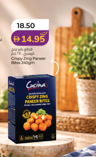 available at Lulu Hypermarket in UAE - Al Ain