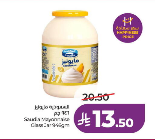 available at لولو هايبرماركت in مملكة العربية السعودية, السعودية, سعودية - الطائف