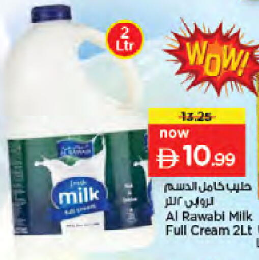 available at نستو هايبرماركت in الإمارات العربية المتحدة , الامارات - دبي