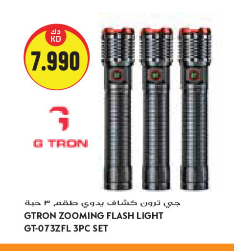available at Grand Costo in Kuwait - Kuwait City