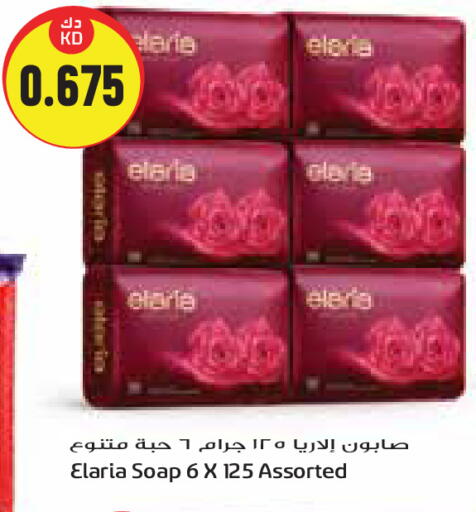 available at Grand Costo in Kuwait - Kuwait City