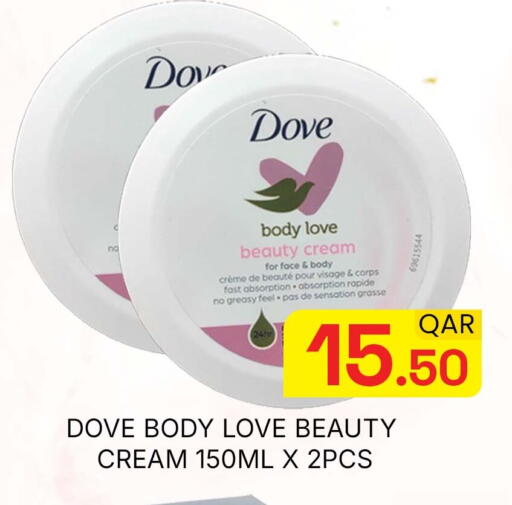available at Majlis Hypermarket in Qatar - Doha