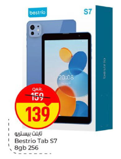 available at باريس هايبرماركت in قطر - الشحانية