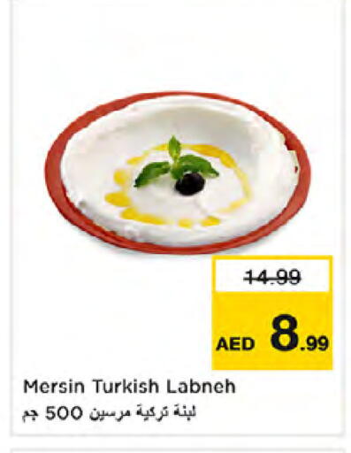 available at Nesto Hypermarket in UAE - Dubai
