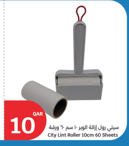 available at سيتي هايبرماركت in قطر - الشحانية