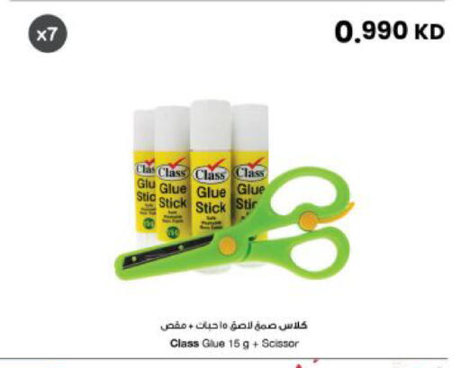 available at The Sultan Center in Kuwait - Kuwait City