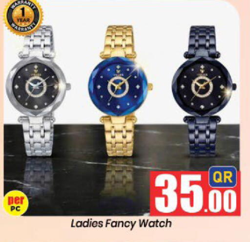 available at Doha Daymart in Qatar - Doha