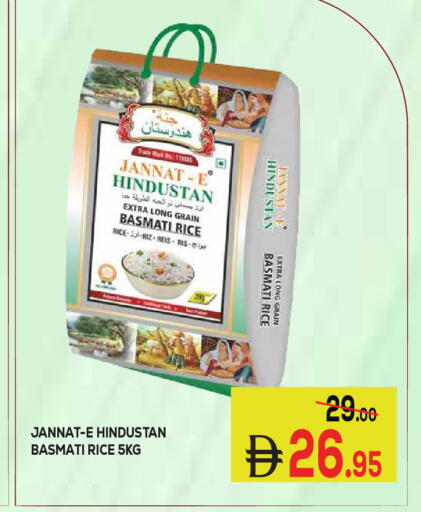 available at Kerala Hypermarket in UAE - Ras al Khaimah
