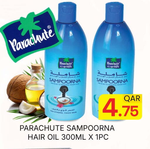 available at مجلس هايبرماركت in قطر - الدوحة