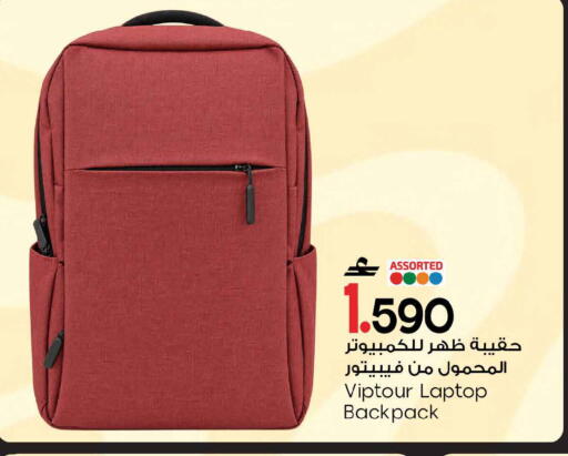 available at مارك & سايف in عُمان - مسقط‎