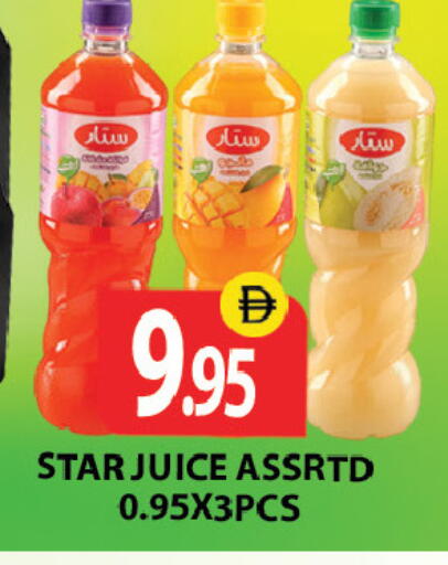 available at زين مارت سوبرماركت in الإمارات العربية المتحدة , الامارات - رَأْس ٱلْخَيْمَة