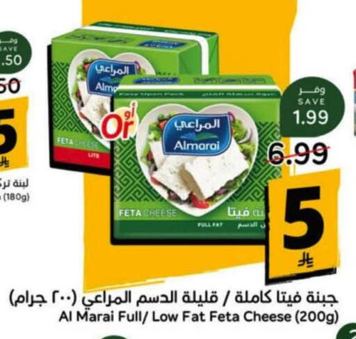 available at هايبر بنده in مملكة العربية السعودية, السعودية, سعودية - ينبع
