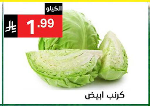 available at سوبرماركت نوري‎ in مملكة العربية السعودية, السعودية, سعودية - جدة