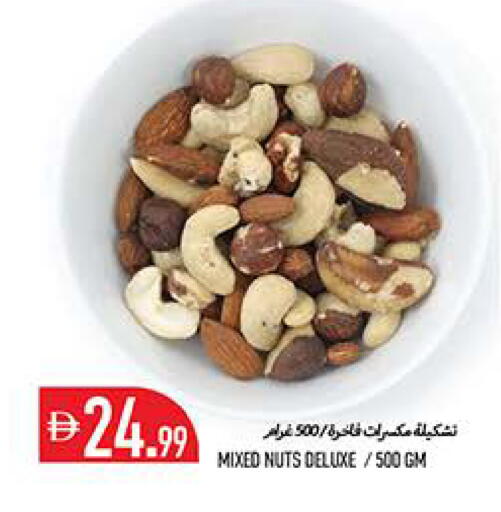 available at Rawabi Market Ajman in UAE - Sharjah / Ajman
