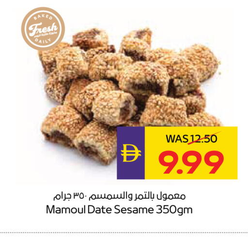 Date Sesame available at ADCOOP in UAE - Ras al Khaimah