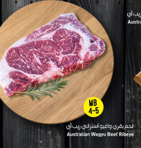 available at ســبــار in قطر - أم صلال