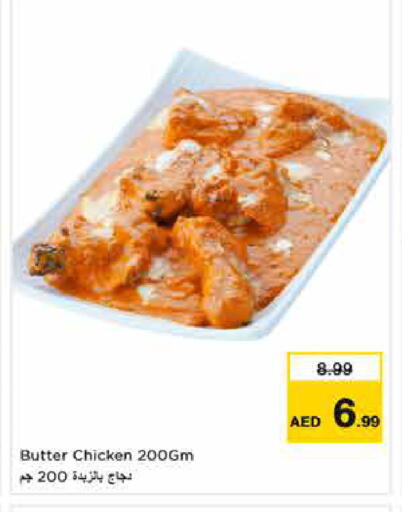 available at Nesto Hypermarket in UAE - Dubai