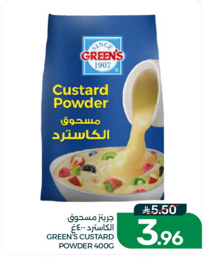 available at  مـزايــا in مملكة العربية السعودية, السعودية, سعودية - القطيف‎