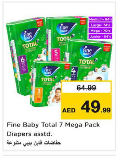 available at Nesto Hypermarket in UAE - Dubai