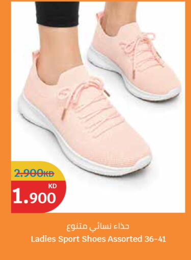 available at City Hypermarket in Kuwait - Kuwait City
