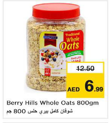 available at Nesto Hypermarket in UAE - Abu Dhabi
