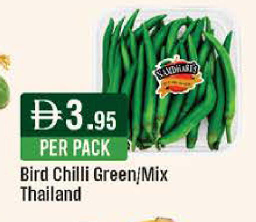 Chilli available at West Zone Supermarket in UAE - Dubai