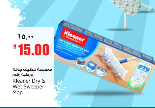 available at سوبر ماركت الهندي الجديد in قطر - الضعاين
