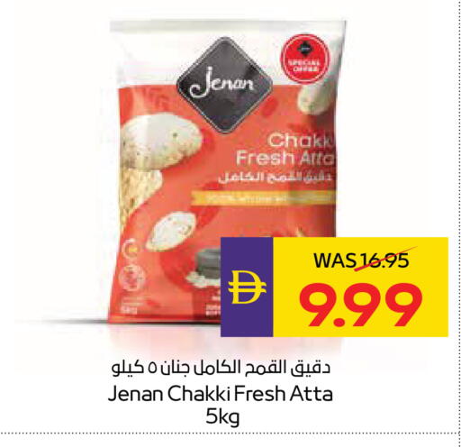 available at أدكووب in الإمارات العربية المتحدة , الامارات - أبو ظبي