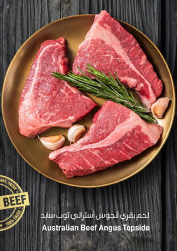 available at SPAR in Qatar - Al Wakra
