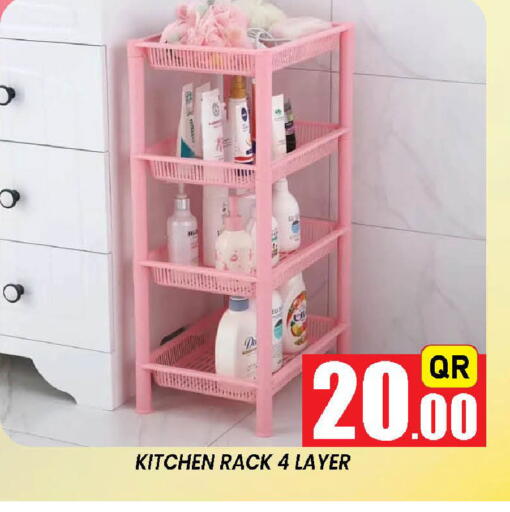 available at دوحة ستوب انح شوب هايبرماركت in قطر - الريان