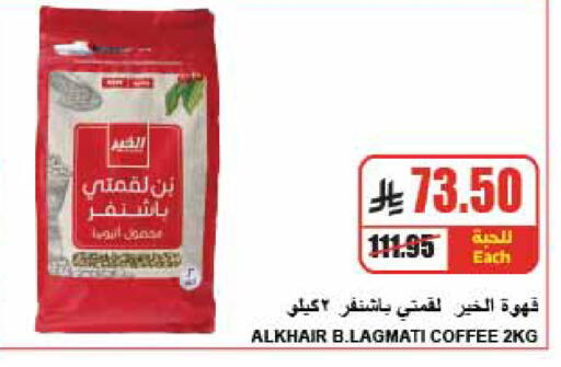 available at A Market in KSA, Saudi Arabia, Saudi - Riyadh