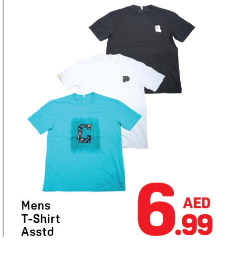 available at Day to Day Department Store in UAE - Sharjah / Ajman