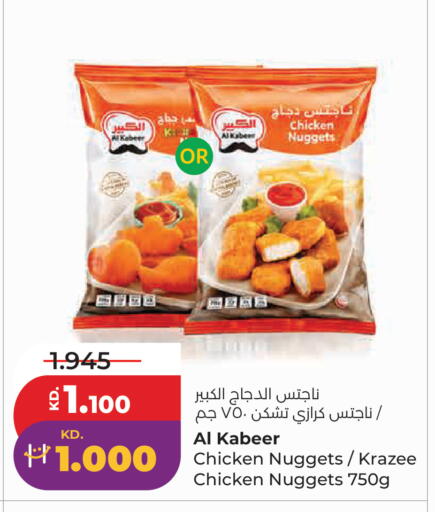 available at لولو هايبر ماركت in الكويت - مدينة الكويت