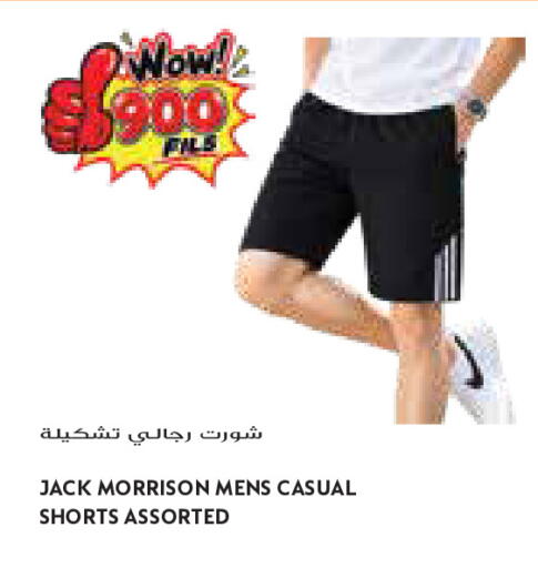 available at Grand Costo in Kuwait - Kuwait City