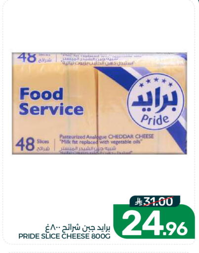 available at  مـزايــا in مملكة العربية السعودية, السعودية, سعودية - القطيف‎