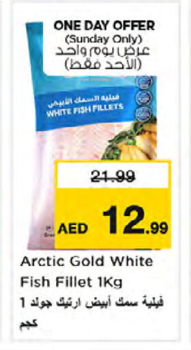 available at Nesto Hypermarket in UAE - Dubai