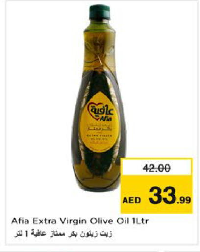 available at نستو هايبرماركت in الإمارات العربية المتحدة , الامارات - رَأْس ٱلْخَيْمَة