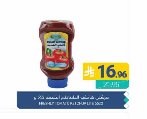 Tomato available at اسواق المنتزه in مملكة العربية السعودية, السعودية, سعودية - القطيف‎