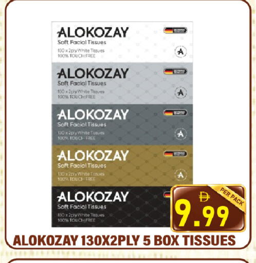 available at Plus mart in UAE - Sharjah / Ajman