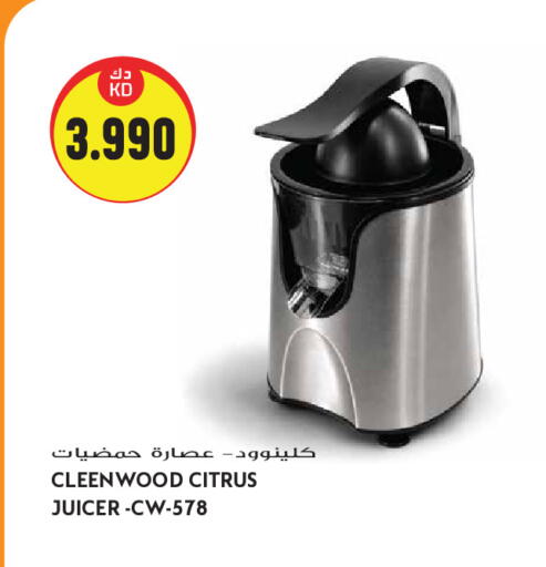 available at Grand Hyper in Kuwait - Kuwait City