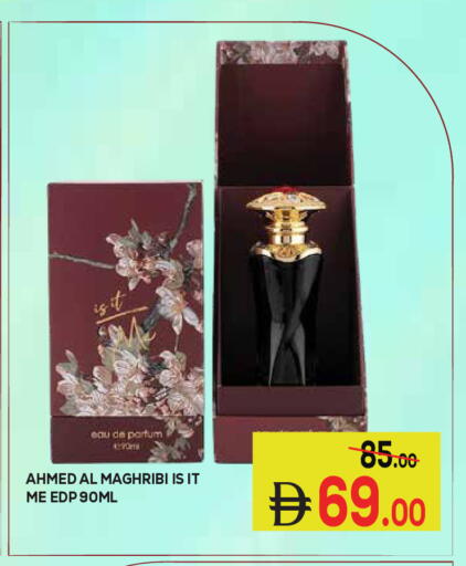 available at Kerala Hypermarket in UAE - Ras al Khaimah
