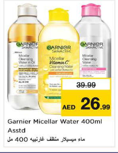 available at Nesto Hypermarket in UAE - Dubai
