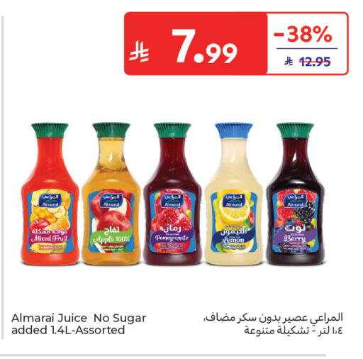 Apple Pomegranate Lemon available at Carrefour in KSA, Saudi Arabia, Saudi - Medina