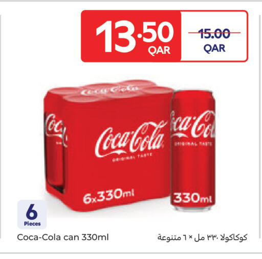 available at Carrefour in Qatar - Umm Salal