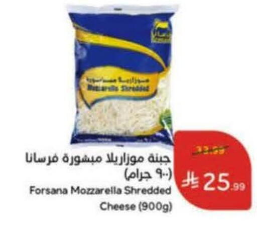 available at هايبر بنده in مملكة العربية السعودية, السعودية, سعودية - الأحساء‎